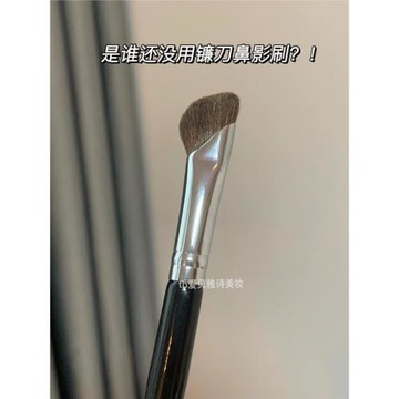 立體神器！鐮刀鼻影刷修容斜頭山根鼻翼暈染刷化妝刷小馬毛陰影刷