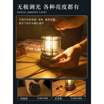 露營燈戶外充電復古馬燈營地燈野營氛圍燈手提帳篷燈裝飾火焰道具