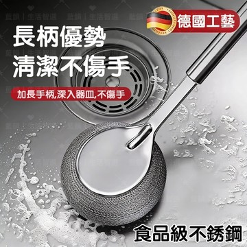台灣出貨📢長柄不沾油鍋刷 清洗刷 洗碗刷 鍋刷  清潔刷洗 鍋刷 鋼絲球刷 帶手柄 洗碗刷 廚房專用刷鍋神器長柄洗鍋鋼