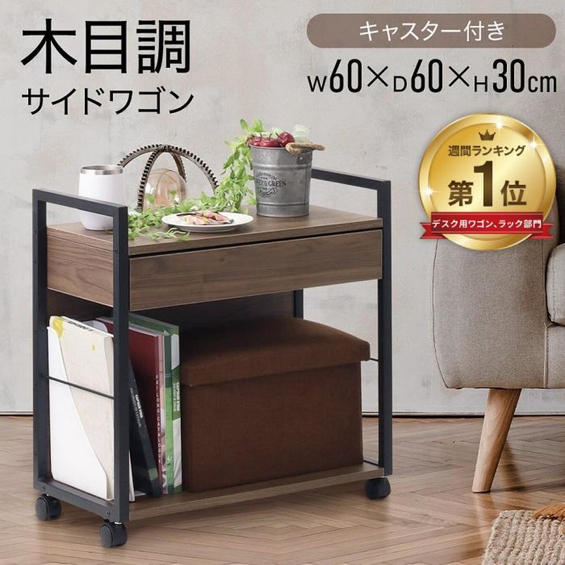 【アンティーク】収納付折畳デスク　多機能サイドテーブル　（キャスター付）匿名配送 アンティーク】収納付折畳デスク 多機能サイドテーブル