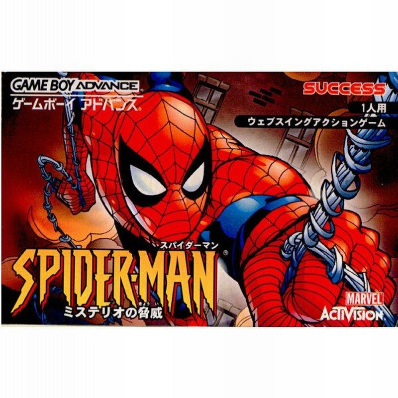 ゲームボーイアドバンス スパイダーマン2 北米版 | www.rayblaze.com