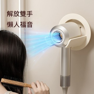 新品推薦 吹風機支架 衛生間置物架 免打孔置物架 電吹風置物 壁掛置物架 懶人置物架 置物架 掛架收納 浴室置物架