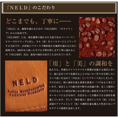 ネルド NELD ショルダーバッグ クラッチバッグ ミル MILL ショルダー