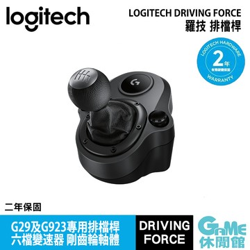 Logitech Logitech 羅技 DRIVING FORCE 排檔桿HK0032