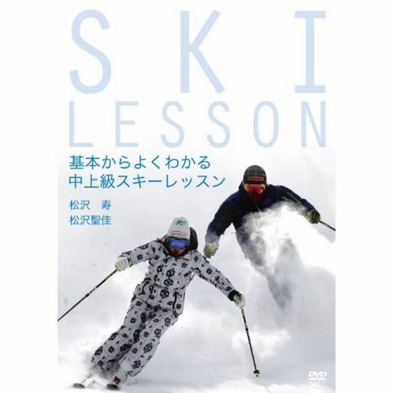 厳冬 利尻 究極のスキー大滑降 山岳スキーヤー 佐々木大輔 Blu Ray Batol Sicl Com Sa