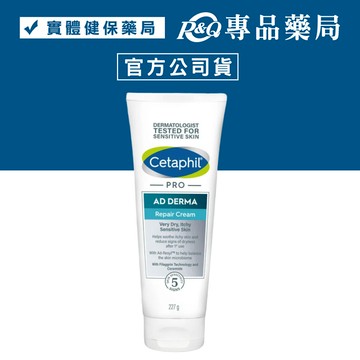 Cetaphil 舒特膚 AD益膚康修護舒敏乳霜 227ml/條 (乳油木果油 神經醯胺)專品藥局【2028292】