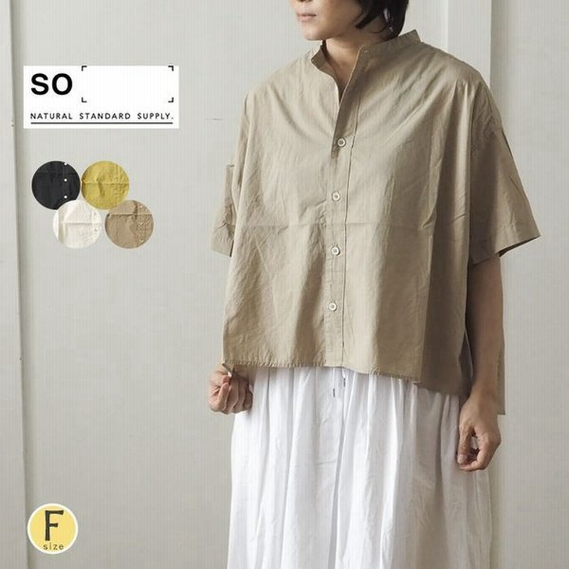 So エスオー タイプライターコットンのシンプルシャツブラウス 後ろが長いさらりコットンワイドブラウス レディース シンプル ナチュラル 春 夏 通販 Lineポイント最大0 5 Get Lineショッピング