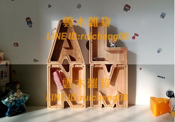 存錢罐木制英文字母存錢罐錢箱存銭罐儲錢罐擺件卡通透明禮品壓歲錢【雲木雜貨】