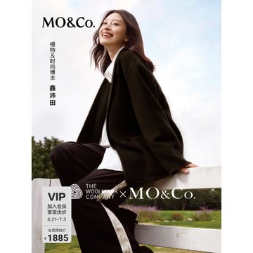 (免運)MOCO毛呢外套美麗諾綿羊毛中長款寬松西裝平駁領外套附腰帶摩安珂