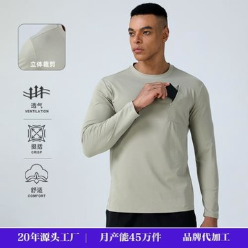 秋季男士健身速干長袖T恤緊身衣圓領運動上衣 透氣跑步訓練服新款