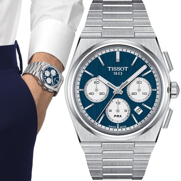 TISSOT 天梭 官方授權 PRX 系列 70年代復刻計時機械錶 雙12購物節 送禮首選-藍/42mm T1374271104100