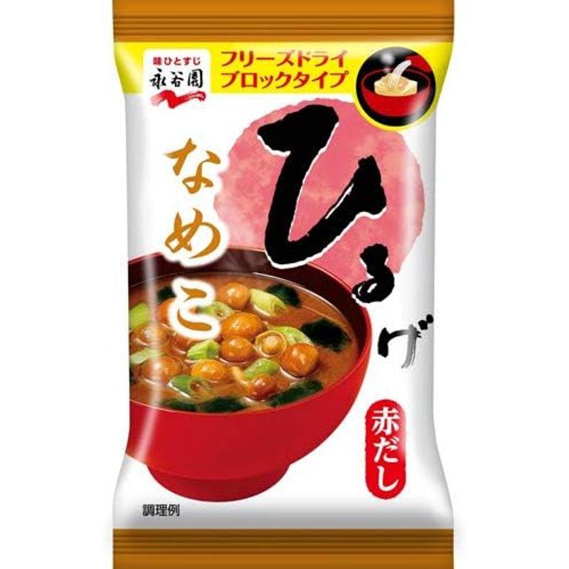 永谷園 フリーズドライ ひるげ なめこ 30食（6食×5 まとめ買い）