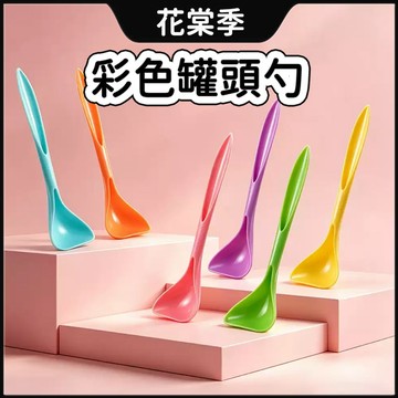 貓咪用品 寵物用品 罐頭專用勺 罐頭勺 寵物罐頭專用勺 貓用品 罐頭匙 貓咪罐頭勺 寵物罐頭勺