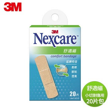 3M 舒適繃(20片入)C520  06910-05【九乘九購物網】