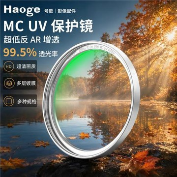 號歌UV鏡適用于富士X100VI/X100V相機鏡頭濾鏡49MM MCUV保護鏡多層鍍膜薄框銀色
