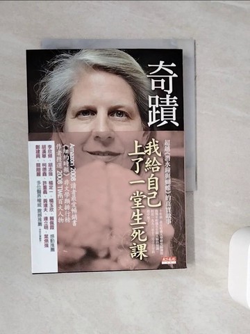 【書寶二手書T9／勵志_WNN】奇蹟_吉兒泰勒