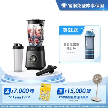 ★夏日必備 冷熱雙打★飛利浦超活氧調理機(HR3041/00)