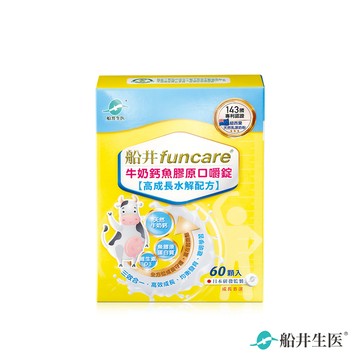 【船井生醫】高成長®牛奶鈣魚膠原口嚼錠 (共60顆)
