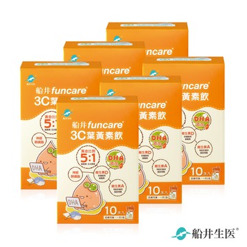 船井funcare 3C葉黃素飲(10包*15ml/盒) x6-DHA添加