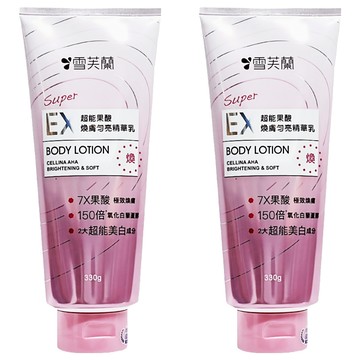 雪芙蘭 SUPER EX超能果酸煥膚勻亮精華乳  330g  2條