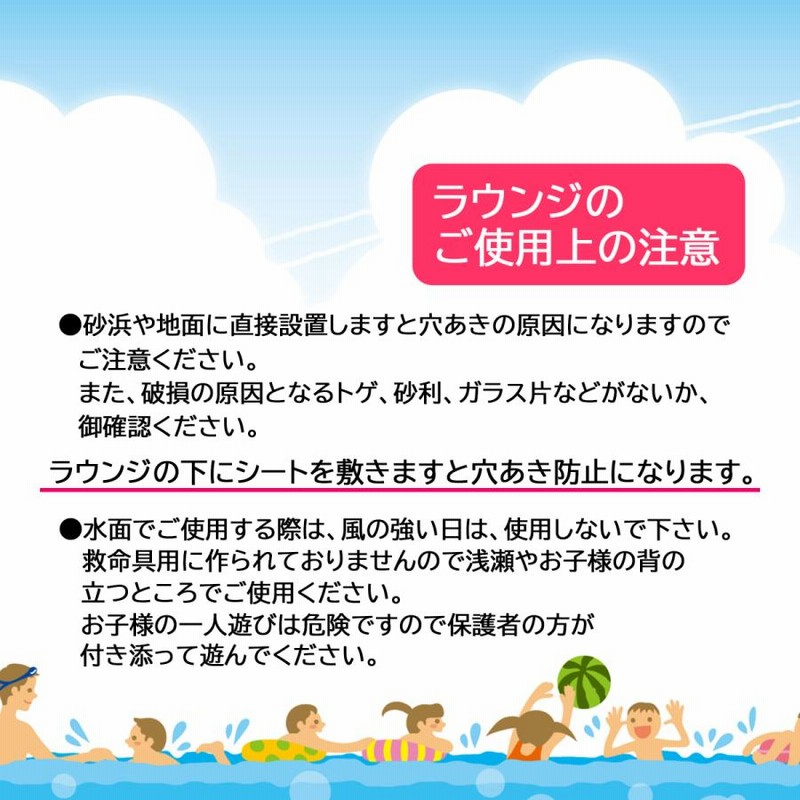 INTEX ロッキンラウンジ フロート 海 プール 川 海水浴 うきわ