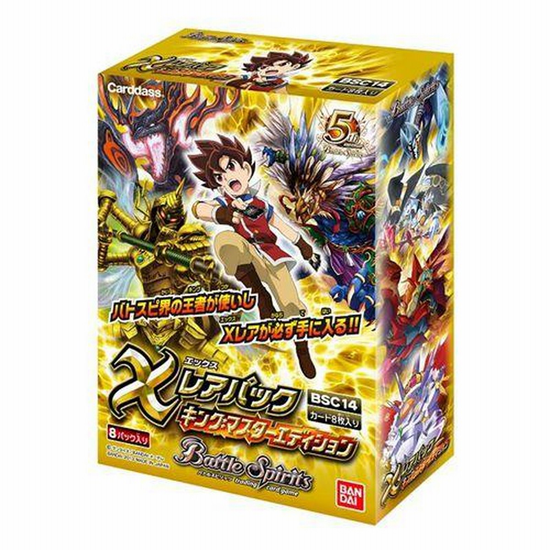 12宮Xレア コンプリートセット 初期レリーフ版 バトルスピリッツ