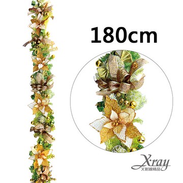 180公分成品樹藤(綠)，聖誕節/聖誕佈置/聖誕掛飾/聖誕裝飾/聖誕吊飾/聖誕花材，X射線【X212400】
