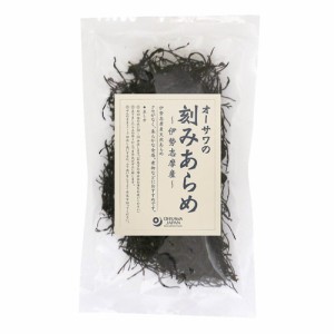 オーサワの刻みあらめ（伊勢志摩産）15g 