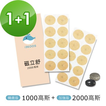 磁力貼 磁立舒-低頭追劇組