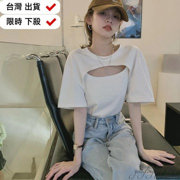 【免運+台灣出貨】假兩件女短袖T恤 大尺碼上衣 大尺碼女裝 ins潮別緻加大尺碼微胖2-300斤女裝夏寬鬆短版T恤fuz