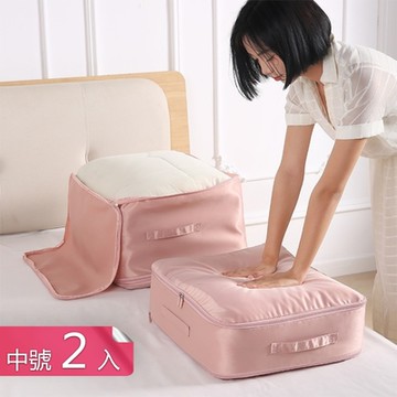 【荷生活】緞面可擴充壓縮棉被收納袋 雙拉鍊寢具衣物壓縮袋-中號2入組