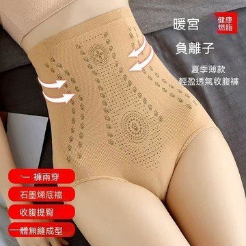 台灣现貨 產後收腹內褲 高腰內褲 收腹內褲  束腰塑型內褲  塑型提臀內褲 舒適內褲 無痕內褲 翹臀美體褲 收腹內褲