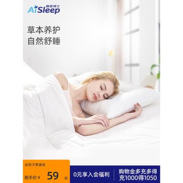 睡眠博士決明子枕頭成人單人雙人蕎麥枕助睡眠護頸椎枕枕芯家用