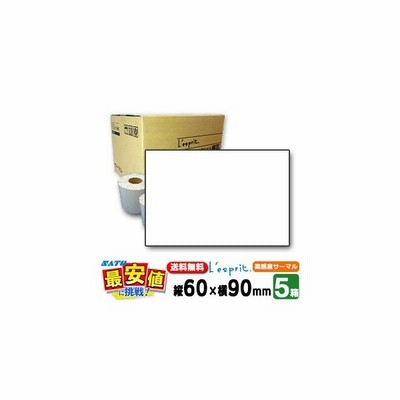 オンライン公式店 サトー純正 レスプリ シータ用 ラベル 5箱 サーマルb 超高感度サーマル P45 70mm白無地 5ケース Sceata シータ兼用 直営 店 値段 Wctech Com Br