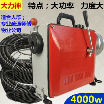 大功率電動管道疏通機專業通下水道清理工具下水管道堵塞疏通神器
