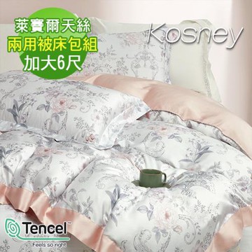 KOSNEY  疏影橫淺白  頂級加大80支天絲萊賽爾四件式兩用被床包組