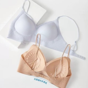 隱形 無痕內衣 粉底液內衣 多功能內衣 閃光肩帶內衣女 大露美背內衣 冰皮涼感 固定杯 收副乳內衣 防下垂內衣