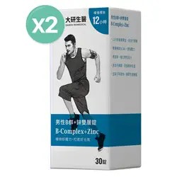 男性B群+鋅雙層錠2入組