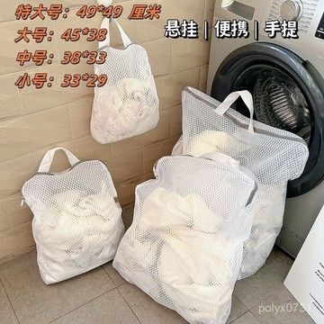 臺灣出貨⚡洗衣洗護袋洗衣網袋加厚洗衣機專用防變形機洗防水旅行袋起泡網 TIRE