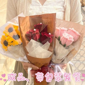 💖臺灣出貨💖成品扭扭花情人節禮物閨蜜老師生日禮物花束擺攤批發清新拍照道具0504