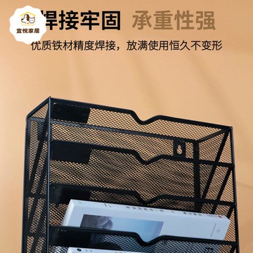 壁掛式文件夾收納架 墻上金屬鐵藝多功能A4資料架 多層雜志報刊架 子[PP0522041]