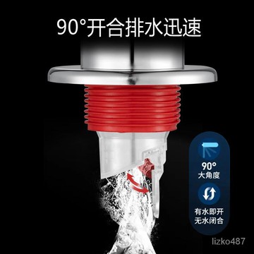 【精品推薦】通用下水管防返臭洗手盆下水道堵口密封塞廚房衛生間防臭