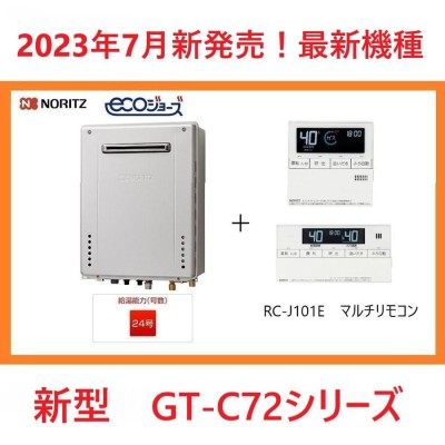 TOTO 湯ぽっと 小型電気温水器 RESK06A2R 据え置き 後付けタイプ 6