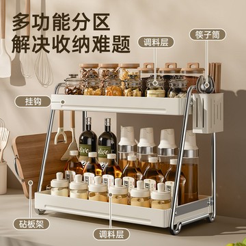 廚房調料架雙層家用臺面調味品置物架多功能油鹽醬醋收納架