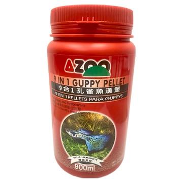 AZOO 9合1孔雀魚漢堡 900ml 添加聚醣免疫配方  1罐