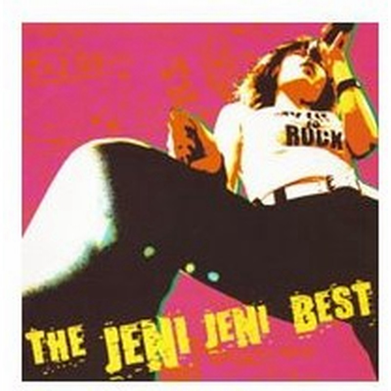 ジェニ ジェニ ザ ジェニジェニ ベスト 通販 Lineポイント最大0 5 Get Lineショッピング