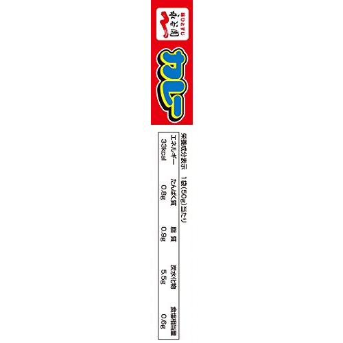 永谷園 アンパンマンミニパックカレー ポークあまくち 100g×20個