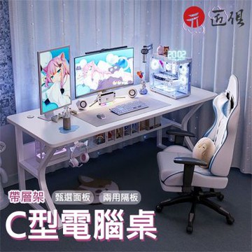 日式簡約電腦桌 桌下附置物架 140×60×75CM 3色可選 居家電競桌 臥室書桌 辦公桌