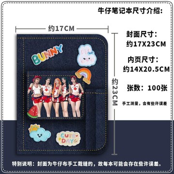⭐️優選好物⭐️(G)I-DLE周邊筆記本手賬本 宋雨琦田小娟葉舒華趙美延學生手賬本日記本子 學生作業本子日記本記事本
