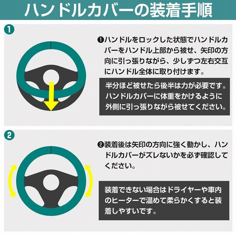 車種専用 デュトロ ダイナ用 ヌバック調 ブラック 黒 ステアリングカバー＆シフトブーツカバー＆ドアハンドルカバーu0026ティッシュカバー |  LINEショッピング